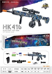 电动圆弹鼓HK416 - OBL10430507