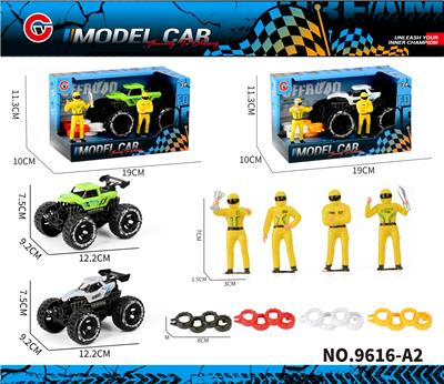 Inertia series - OBL10430595