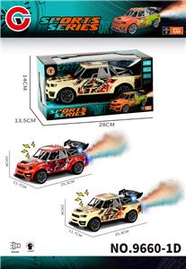 Inertia series - OBL10430619