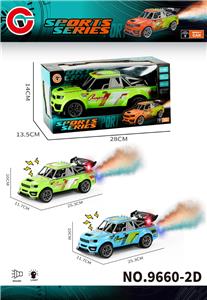 Inertia series - OBL10430625