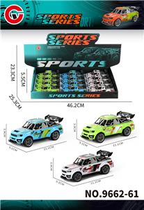 Pull back toys - OBL10430685