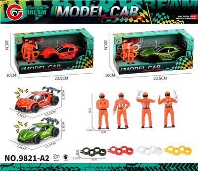 大号惯性灯光跑车+比赛人+轮胎 - OBL10430693
