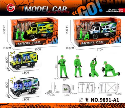 灯光声音惯性房车+维修工人+工具 - OBL10430708