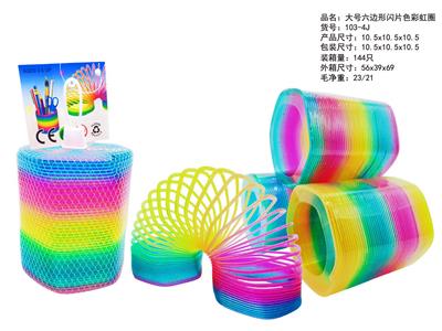 大号六边形闪片色彩虹圈 - OBL10430715