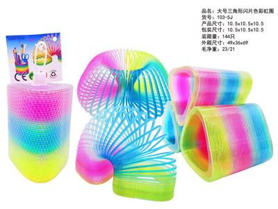 大号三角形闪片色彩虹圈 - OBL10430717