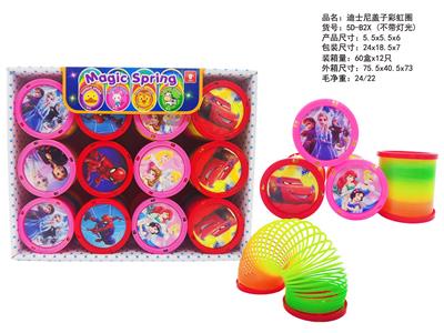 迪士尼盖子彩虹圈 - OBL10430720