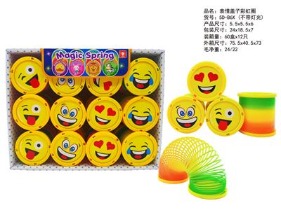 表情盖子彩虹圈 - OBL10430721