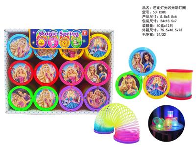 芭比灯光闪光彩虹圈 - OBL10430724