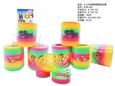 8.7台湾色宠物狗彩虹圈 - OBL10430728