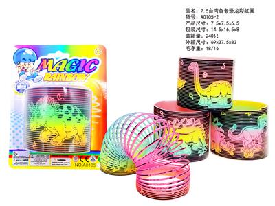 Rainbow Circle - OBL10430729