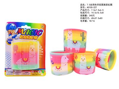 Rainbow Circle - OBL10430730