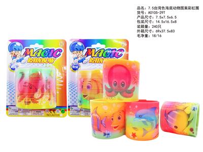 Rainbow Circle - OBL10430732