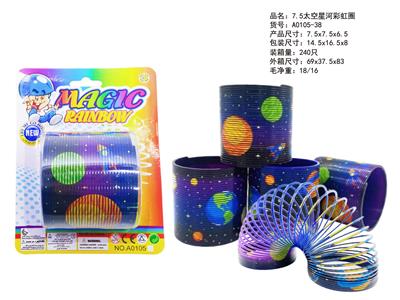 Rainbow Circle - OBL10430733