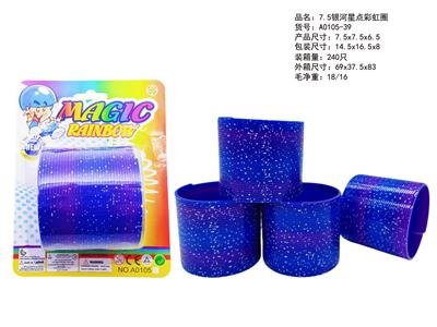 Rainbow Circle - OBL10430734