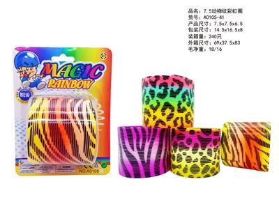 Rainbow Circle - OBL10430735