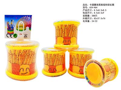 Rainbow Circle - OBL10430742