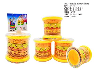 Rainbow Circle - OBL10430743