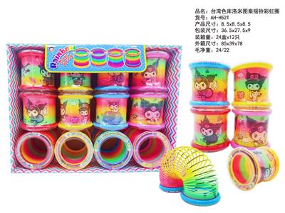 Rainbow Circle - OBL10430744