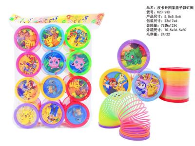 Rainbow Circle - OBL10430756