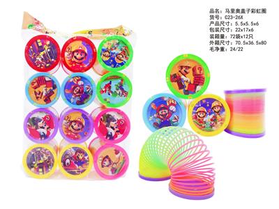 Rainbow Circle - OBL10430758