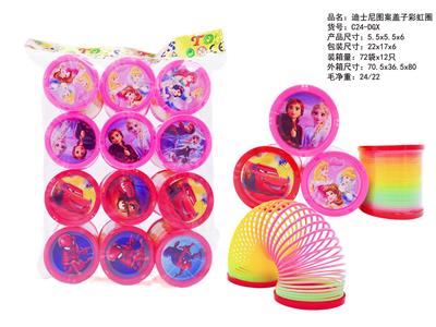 Rainbow Circle - OBL10430763