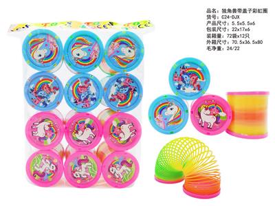 Rainbow Circle - OBL10430764