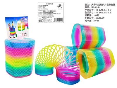 大号六边形闪片色彩虹圈（正3C中文版） - OBL10430767