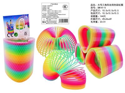 大号三角形台湾色彩虹圈（正3C中文版） - OBL10430768