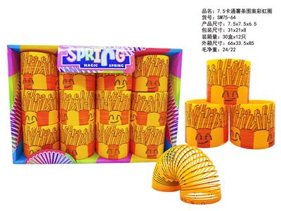 7.5薯条图案彩虹圈 - OBL10430771