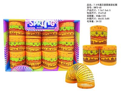 7.5卡通汉堡图案彩虹圈 - OBL10430772