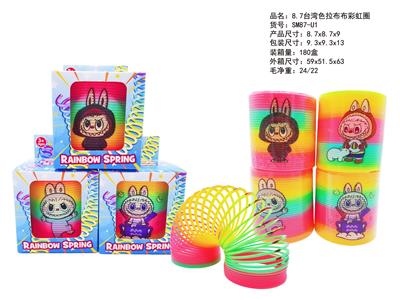 8.7台湾色拉布布彩虹圈 - OBL10430774