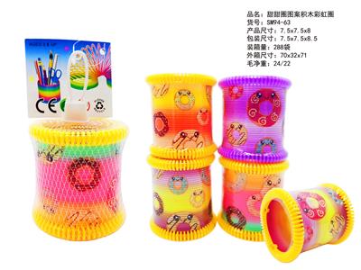 甜甜圈图案积木彩虹圈 - OBL10430776