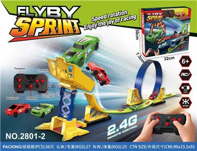 Remote control railway - OBL10430835