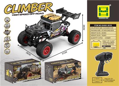 1:6合金四驱攀爬灯光比例油门遥控车
（包7.4V18650锂电池+USB充电线双保护） - OBL10430840