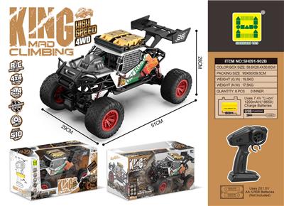 1:6合金四驱攀爬灯光比例油门遥控车
（包7.4V18650锂电池+USB充电线双保护） - OBL10430841