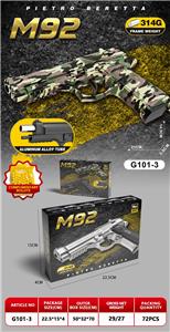 Electric gun - OBL10430939