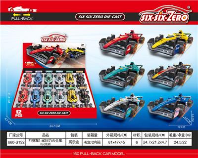 F1赛车1：60回力合金车（6只混装）（1盒12pcs 单只价格） - OBL10430953
