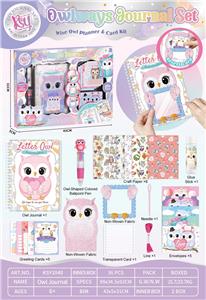 猫头鹰手账本 - OBL10430999