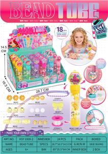 糖果印章吊坠串珠筒三合一18筒/盒 - OBL10431000