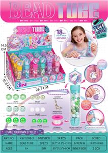 小马珠筒印章吊坠串珠筒三合一18筒/盒 - OBL10431003