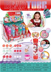 圣诞印章吊坠串珠筒三合一18筒/盒 - OBL10431004