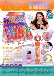 万圣节印章吊坠串珠筒三合一18筒/盒 - OBL10431005