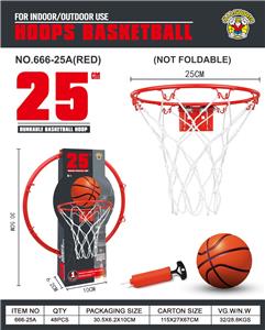 25cm铁制可扣篮实心篮球圈 红 - OBL10431008