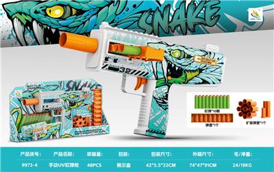 Soft bullet gun / Table Tennis gun - OBL10431010