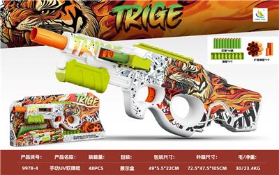 Soft bullet gun / Table Tennis gun - OBL10431011