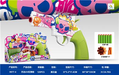 Soft bullet gun / Table Tennis gun - OBL10431014