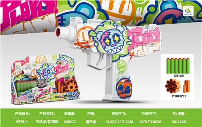 Soft bullet gun / Table Tennis gun - OBL10431015