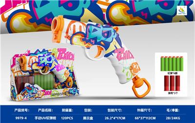 Soft bullet gun / Table Tennis gun - OBL10431016