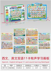 Learningmachine - OBL10431023