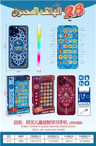 Learningmachine - OBL10431028